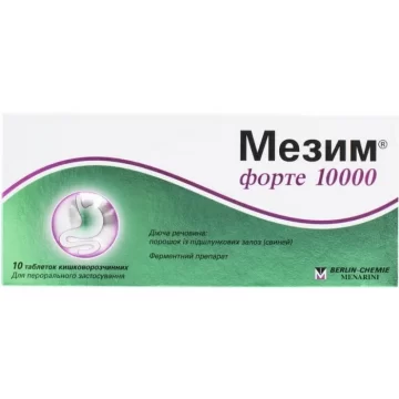 Мезим форте 10000 таблетки №10