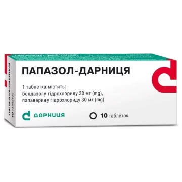 Папазол Дарниця таблетки №10