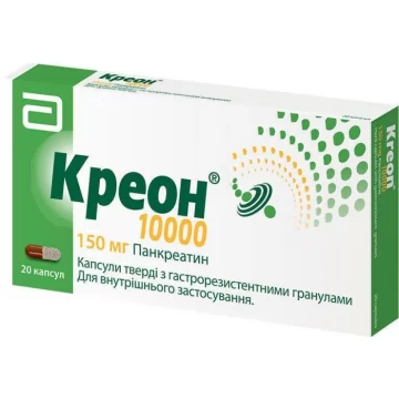 Креон 10000 150 мг капсули №20
