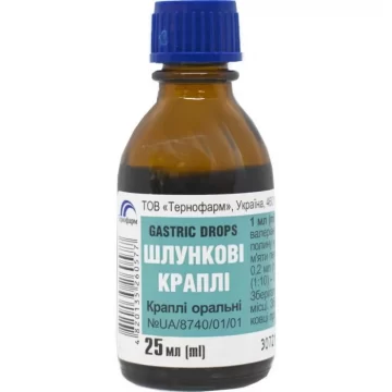 Шлункові краплі 25 мл