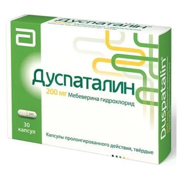 Дуспаталін 200 мг капсули №30
