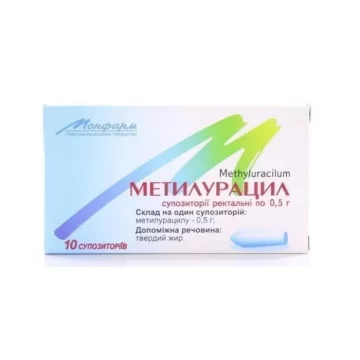 Свічки 0,5 г з метилурацилом №10