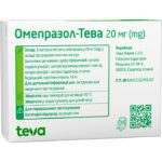 omeprozole_pack_0002