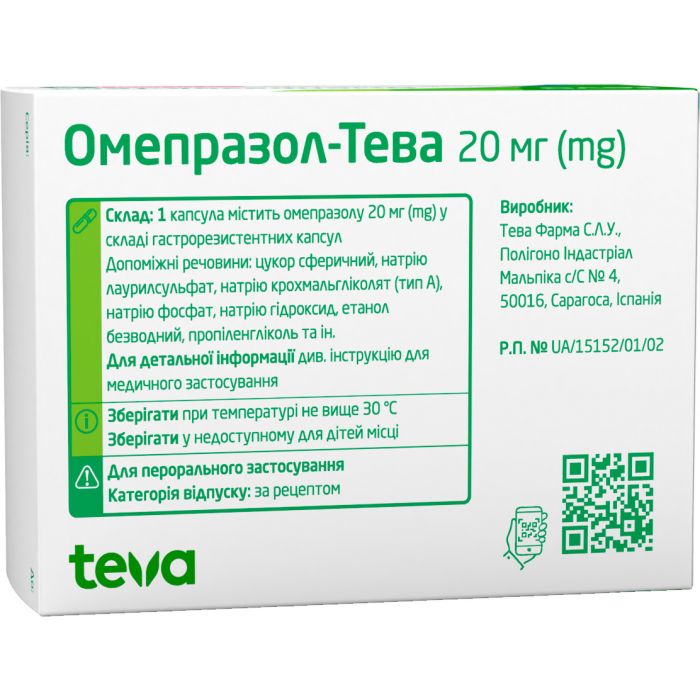 omeprozole_pack_0002