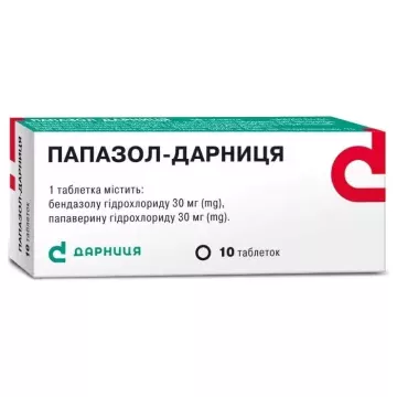 Папазол Дарниця таблетки №10