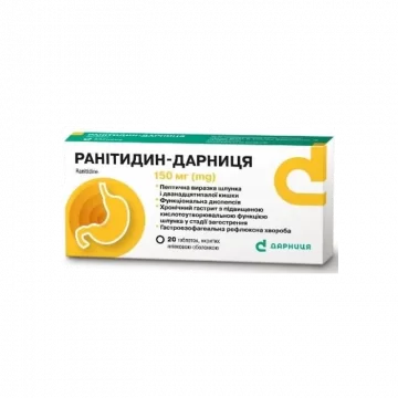 Ранітидин-Дарниця 150 мг таблетки №20