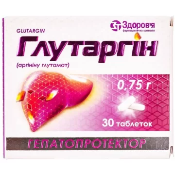 Глутаргін 0,75 г таблетки №30
