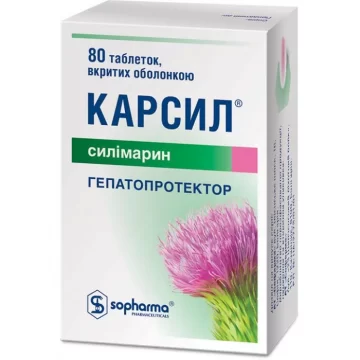 Карсил 22,5 мг таблетки №80