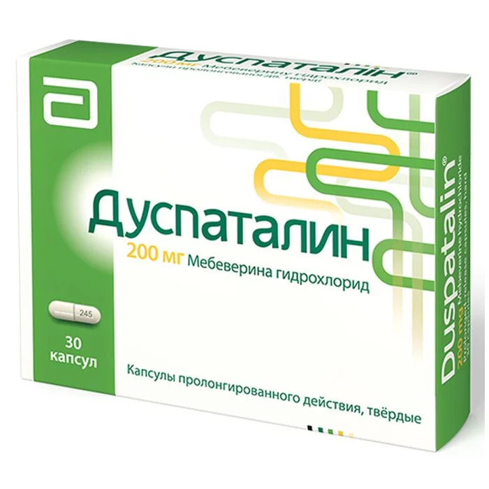 duspatalin-200mg_jpg