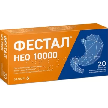 Фестал Нео 10 000 таблетки №20