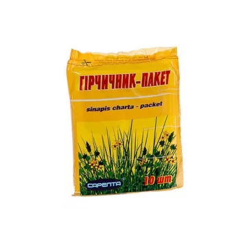 Гірчичник-пакет №10