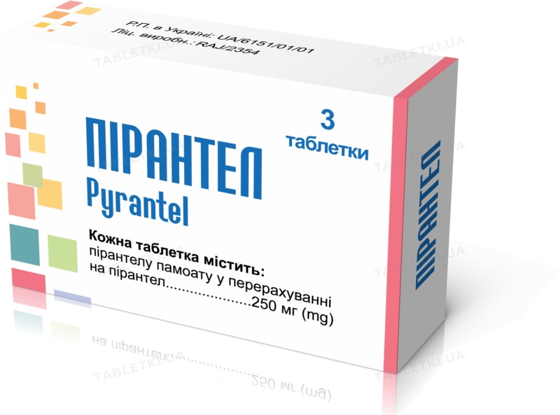 img_0 Пірантел