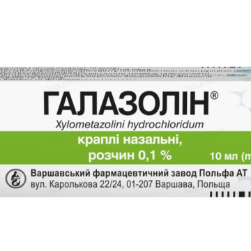 Галазолін краплі наз., р-н, 0.1 % по 10 мл у флак.-крап.