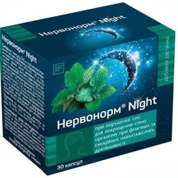 Нервонорм Night капсули №30