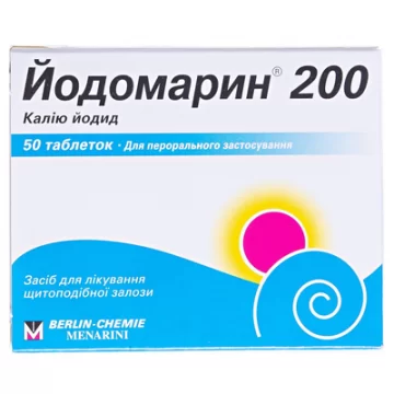 Йодомарин 200 таблетки по 200 мкг №50 (25х2)