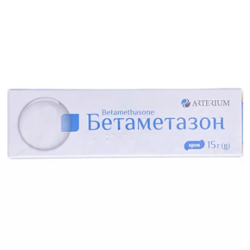Бетаметазон крем 0.64 мг/г по 15 г у тубах