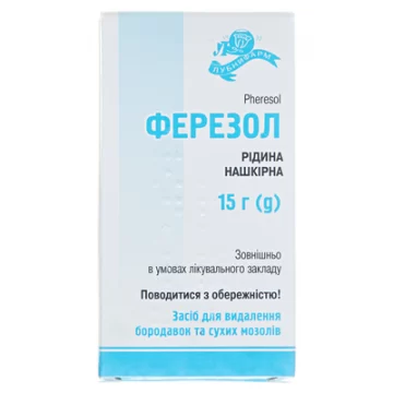 Ферезол рідина н/ш по 15 г у флак.