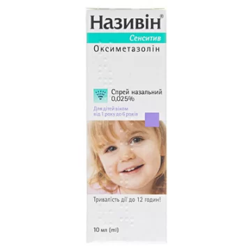 Називін сенситив спрей наз. 0.025 % по 10 мл у флак.