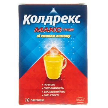 Колдрекс максгрип зі смаком лимону порошок д/ор. р-ну №10 у пак.