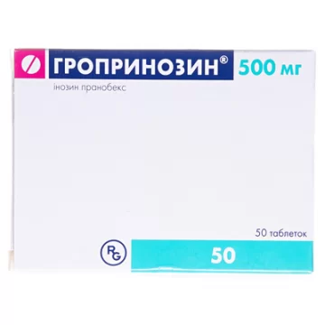 Гропринозин таблетки по 500 мг №50 (10х5)