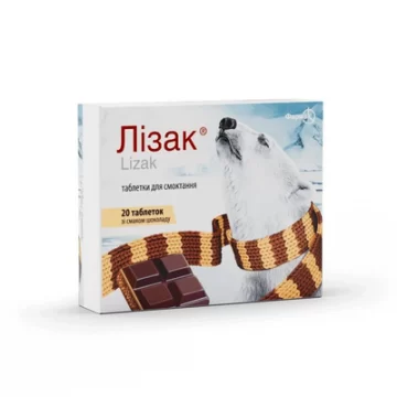 Лізак таблетки д/смок. зі смак. шокол. №20 (10х2)