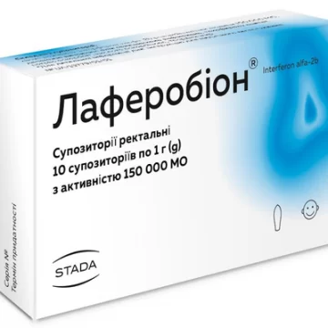 Лаферобіон супозиторії по 150000 МО №10 (5х2)