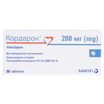Кордарон таблетки по 200 мг №30 (15х2)