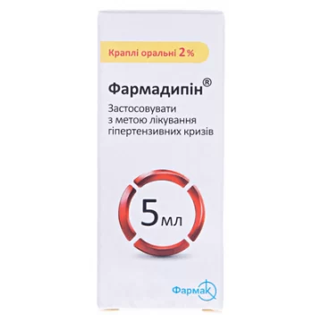 Фармадипін краплі ор. 2 % по 5 мл у флак.