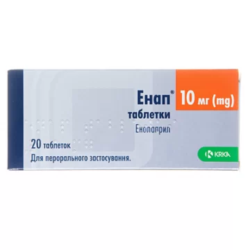 Енап таблетки по 10 мг №20 (10х2)