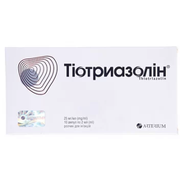 Тіотриазолін розчин д/ін. 2.5 % по 2 мл №10 в амп.