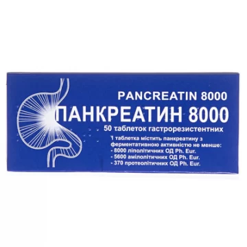 Панкреатин 8000 таблетки гастрорезист. №50
