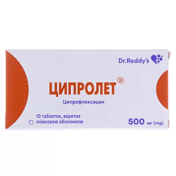 Ципролет таблетки, в/плів. обол. по 500 мг №10