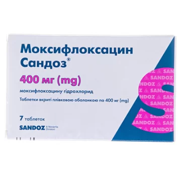 Моксифлоксацин Сандоз таблетки, в/плів. обол. по 400 мг №7