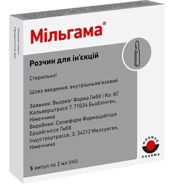 Мільгама розчин д/ін. по 2 мл №5 в амп.