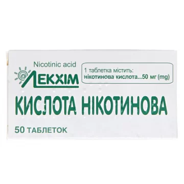 Нікотинова кислота таблетки по 50 мг №50 у конт.