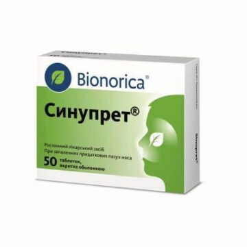 Синупрет Форте таблетки, в/о №20