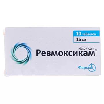 Ревмоксикам таблетки по 15 мг №10