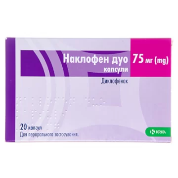 Наклофен дуо капсули по 75 мг №20 (10х2)