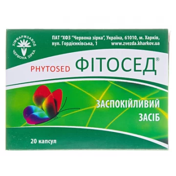 Фітосед капсули №20 (10х2)