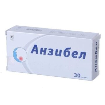 Анзибел пастилки №30 (10х3)