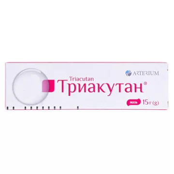 Триакутан мазь по 15 г у тубах