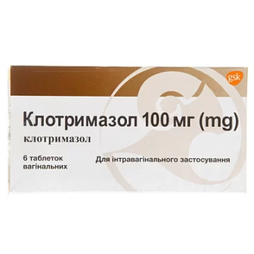 Клотримазол таблетки вагін. по 100 мг №6
