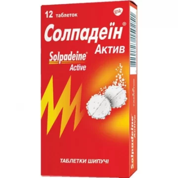 Солпадеїн актив таблетки шип. №12 (2х6) у стрип.
