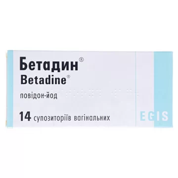 Бетадин супозиторії вагін. по 200 мг №14 (7х2)