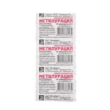 Метилурацил таблетки по 0.5 г №10