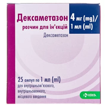 Дексаметазон розчин д/ін. 4 мг/1 мл по 1 мл №25 (5х5) в амп.