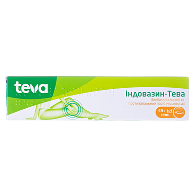 Індовазин-Тева гель по 45 г у тубах