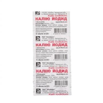 Калію йодид таблетки по 0.25 г №10