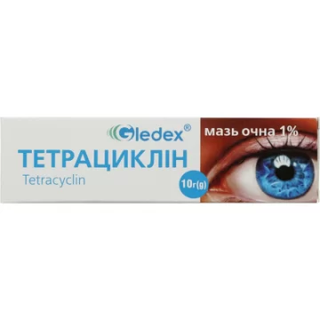 Тетрациклін мазь оч. 1 % по 10 г у тубах
