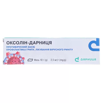 Оксолін-Дарниця мазь 2.5 мг/г по 10 г у тубах